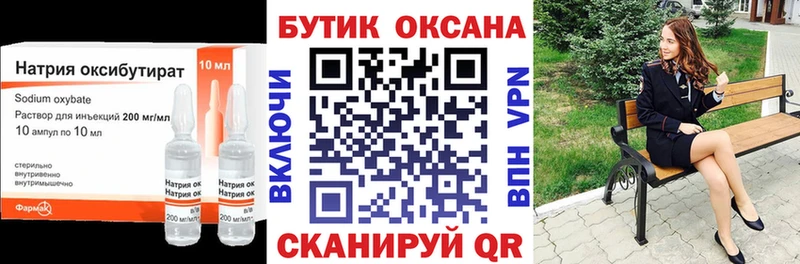 БУТИРАТ вода  что такое   KRAKEN рабочий сайт  Реж 