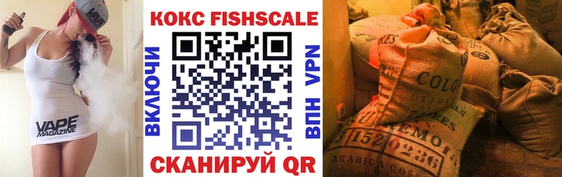 Cocaine FishScale  blacksprut tor  Реж 
