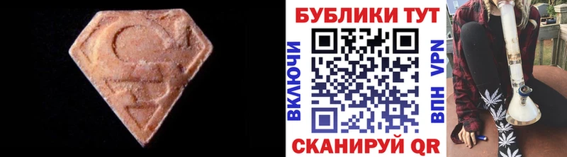 ЭКСТАЗИ Дубай  магазин  наркотиков  Реж 
