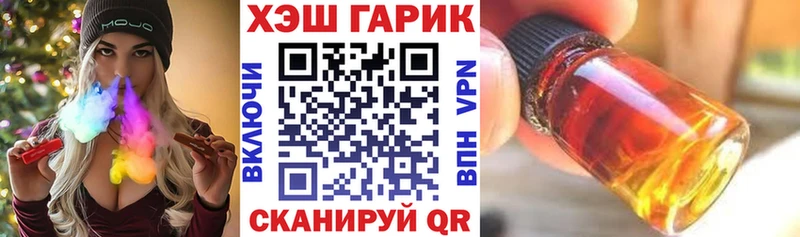 купить   Реж  Гашиш Изолятор 