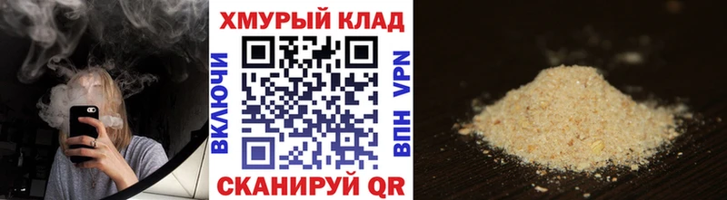 kraken онион  Реж  Героин VHQ 