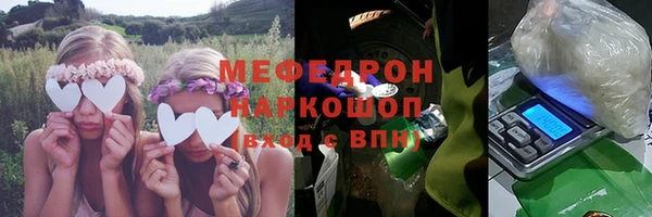 таблы Белоозёрский