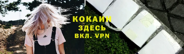 герыч Белокуриха