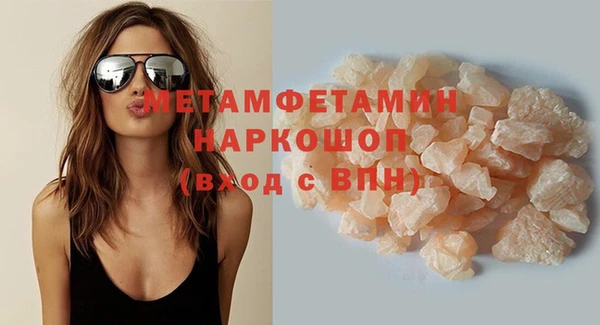 таблы Белоозёрский