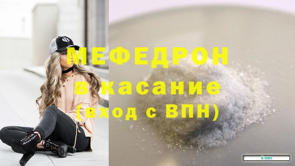 таблы Белоозёрский