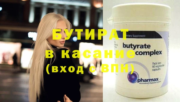 таблы Белоозёрский