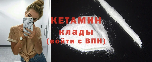 кокаин Беломорск