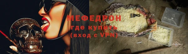 герыч Белокуриха