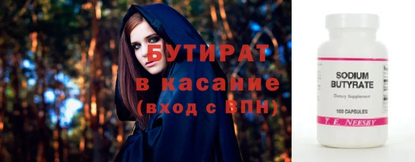 герыч Белокуриха