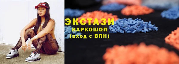 кокаин Беломорск