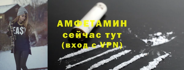 таблы Белоозёрский