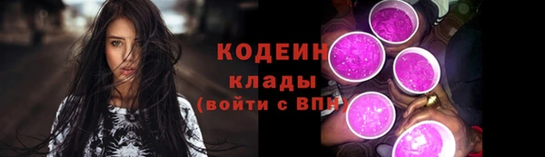 кокаин Беломорск