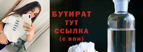 герыч Белокуриха