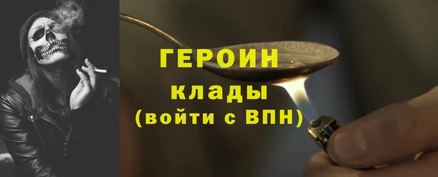 кокаин Беломорск