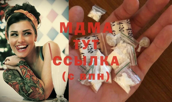 таблы Белоозёрский