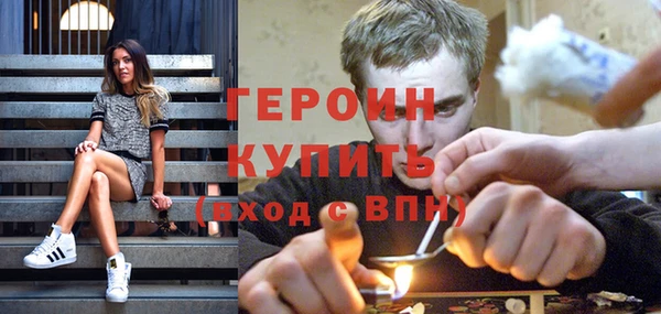 кокаин Беломорск