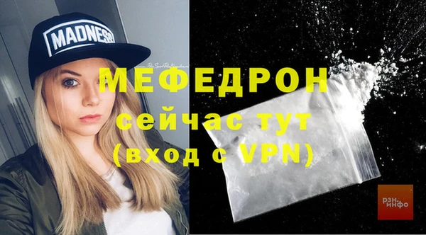 кокаин Беломорск
