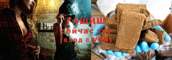 герыч Белокуриха