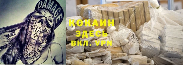 герыч Белокуриха