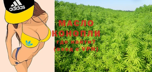 герыч Белокуриха