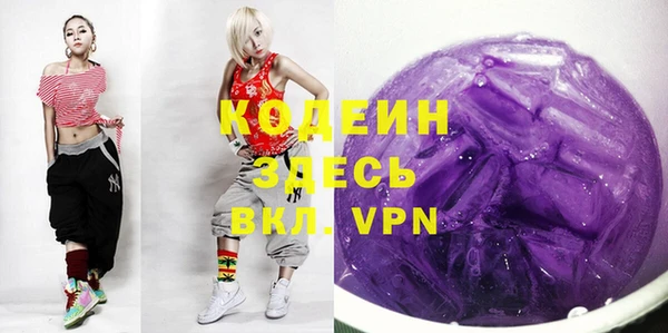 кокаин Беломорск