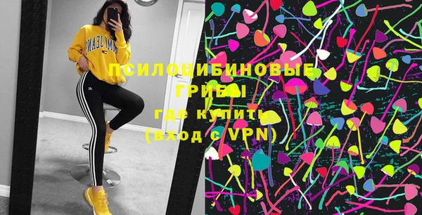 таблы Белоозёрский