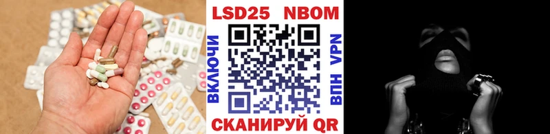 Лсд 25 экстази кислота  Реж 