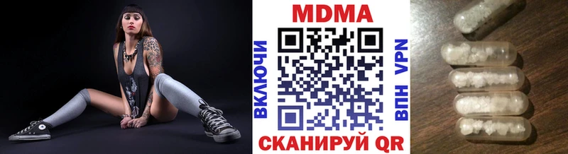 блэк спрут ONION  Реж  МДМА crystal 