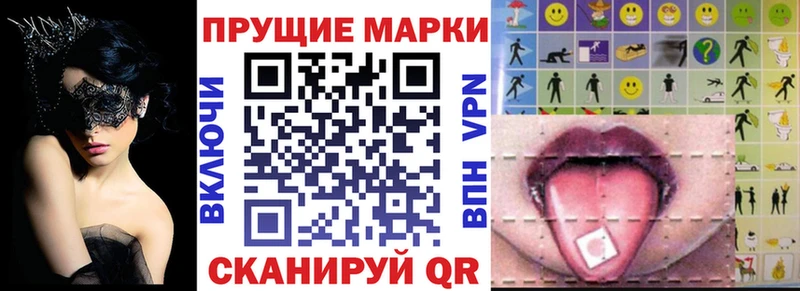 Наркотические марки 1,5мг где можно купить Реж