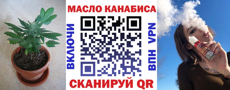 купить закладку  Реж  Дистиллят ТГК жижа 